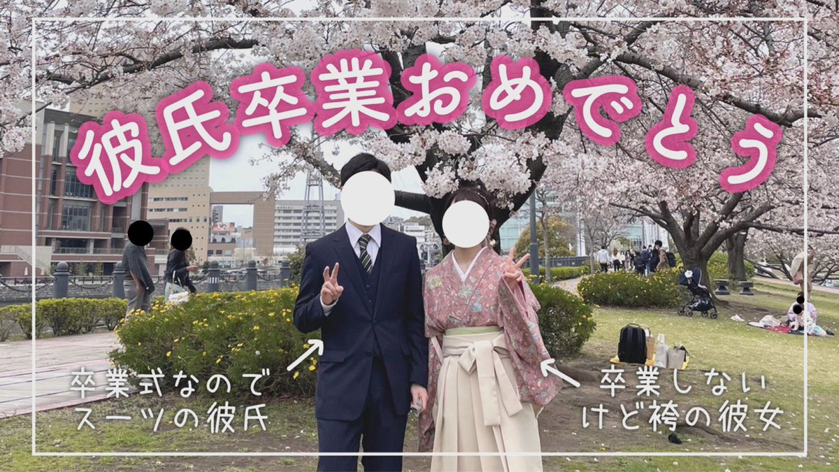 彼女の愛が重すぎるの素顔や年齢学歴は 身長 出身 会社wikiを調査 Monaのつぶやき