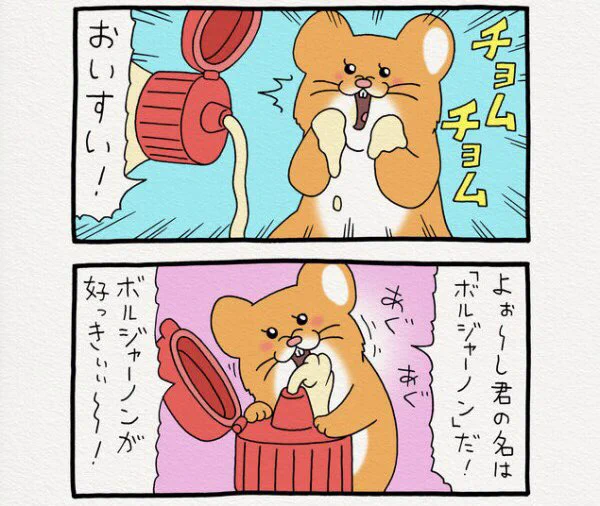 ちなみにマヨネーズにも…。 https://t.co/lz02NDvBCI 