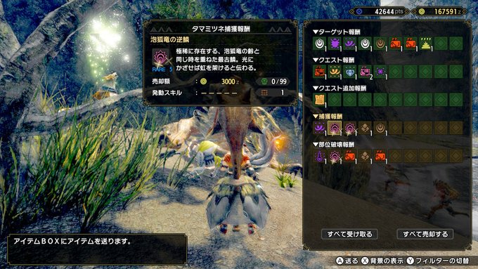 タリトン Taritonn 21年03月 Twilog タリトン Taritonn 21年03月 Twilog