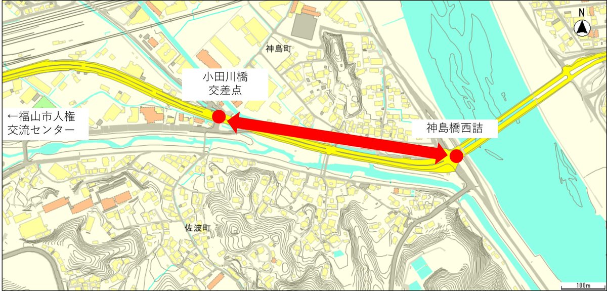 【国道２号通行止めのお知らせ】
緊急の地下空洞調査のため、本日16時30分より国道2号下り線（広島方面）が通行止めとなっています。
区間は神島橋西詰交差点から小田川橋交差点までです。
解除時間は未定です。
大型車は、明神交差点から尾道市までの間、国道182号、486号、184号を迂回してください。