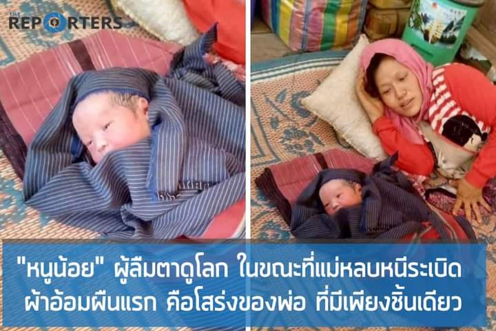 JST2025's tweet photo. https://t.co/gaipVTgEeK
Cr. The reporter
#หยุดส่งผู้ลี้ภัยไปตาย https://t.co/adfQiuvXCE