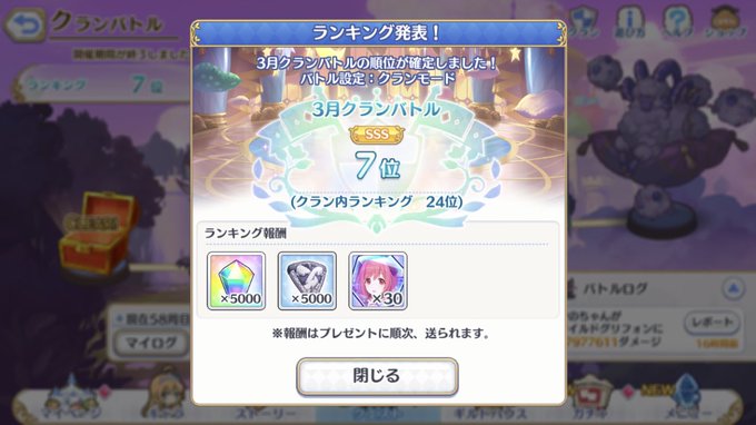 プリコネrクラのtwitterイラスト検索結果 古い順 プリコネrクラのtwitterイラスト検索結果 古い順