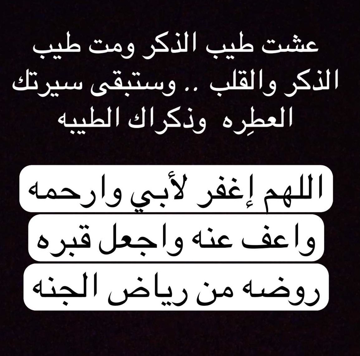 saldaihan's tweet photo. #عادل_الديهان https://t.co/dcMKZxtRjA