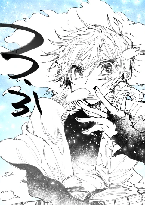?3月31日は真神たかしの誕生日です。 