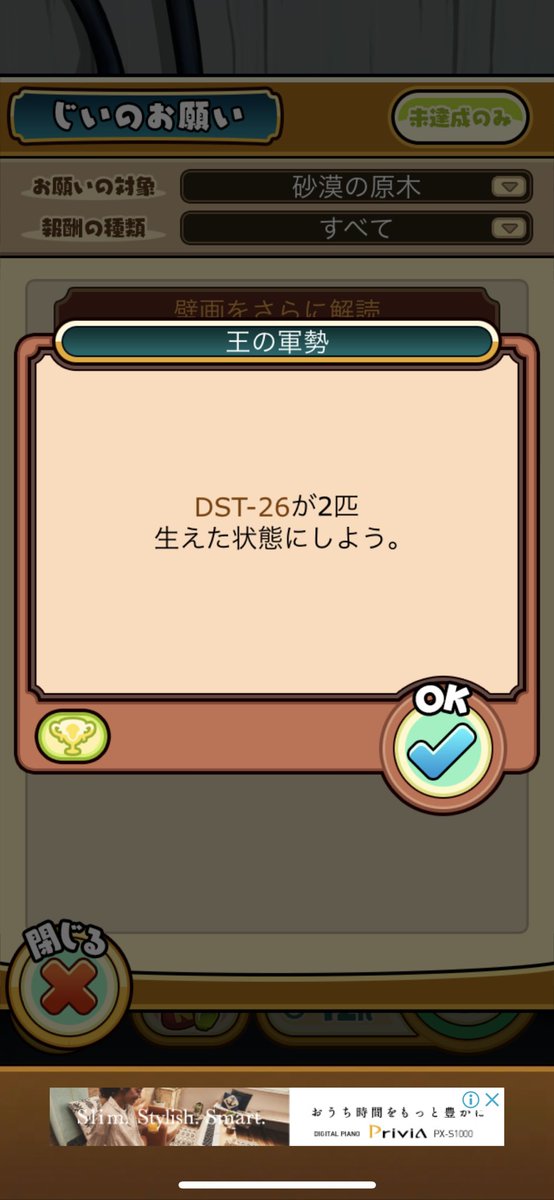 アイオニオン ヘタイロイのtwitterイラスト検索結果 アイオニオン ヘタイロイのtwitterイラスト検索結果