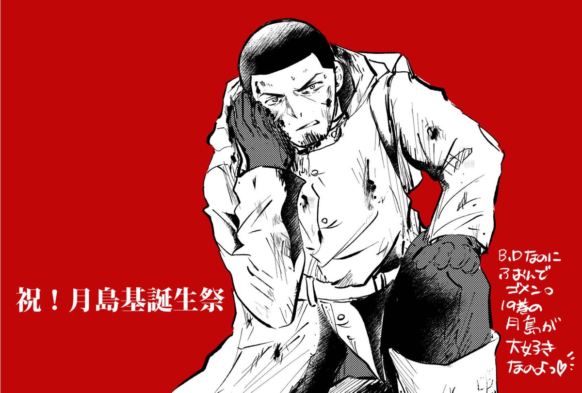 Twoucan 血だらけ の注目ツイート イラスト マンガ