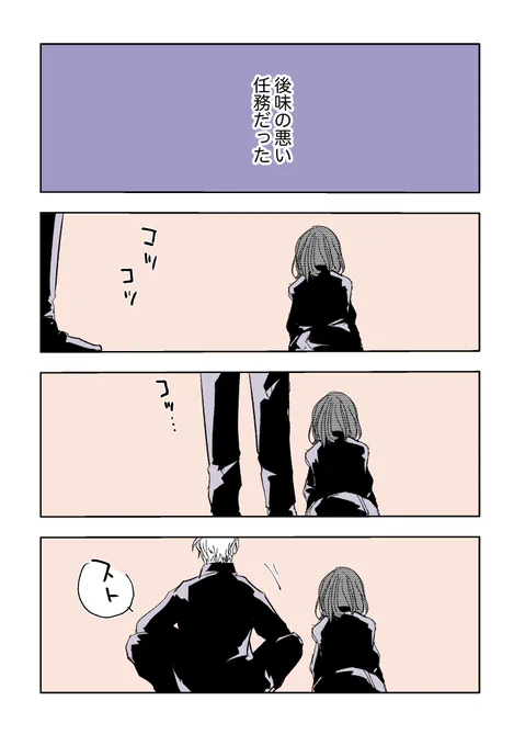 #じゅじゅプラス 
呪専五夢/顔あり夢主
口は悪いけど慰めてくれるごじょ先輩はいる(再掲) 