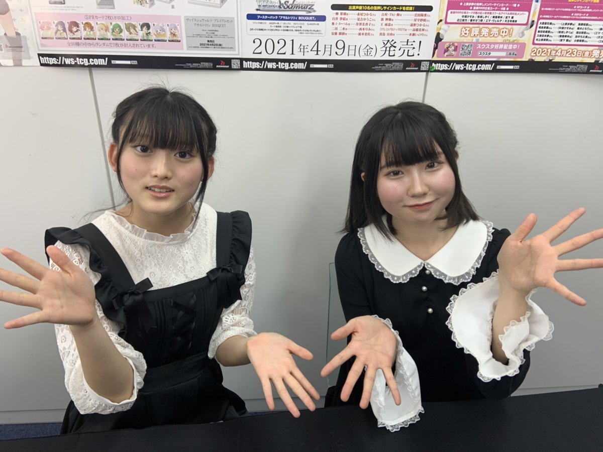 レッツ！ヴァイスシュヴァルツ!! 深川瑠華 🏆 WGP2025⚔️ 📅 11月29日