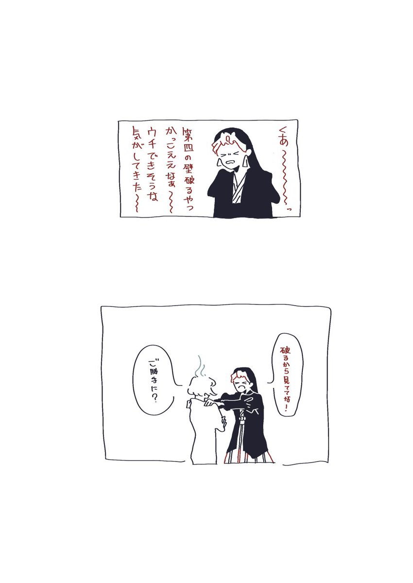 hakushi27's tweet photo. 見られる https://t.co/HeWcvyzxAU