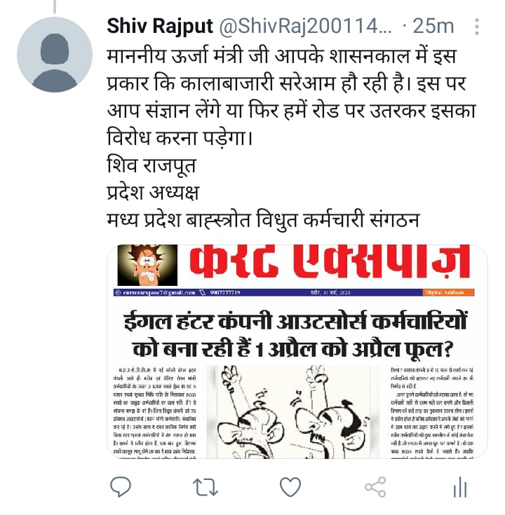 <a href="/YKBMP_INDIA/">🇮🇳Yogesh Kumar Bawne🇮🇳</a> <a href="/PradhumanGwl/">Pradhuman Singh Tomar</a> <a href="/JM_Scindia/">Jyotiraditya M. Scindia</a>