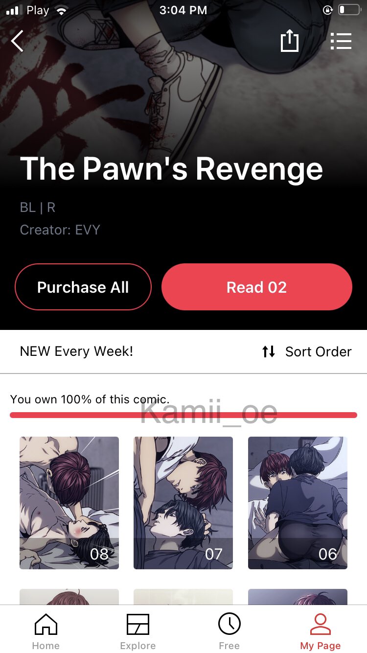 KAMII  love su on X: The pawn's revenge . . . HELP