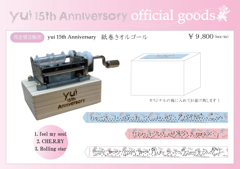 FLOWER FLOWER&#YUI_NATURAL Release!! (@FFLOWER_STAFF) / X