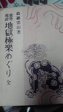 聖書 