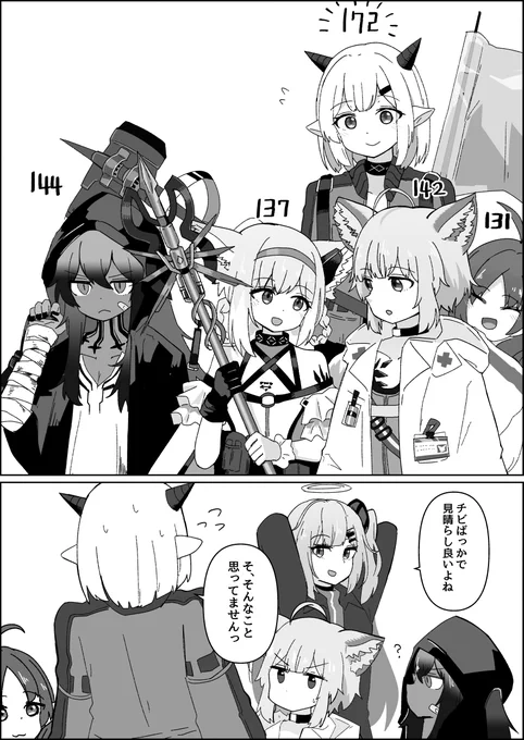 バニラちゃんでかい 