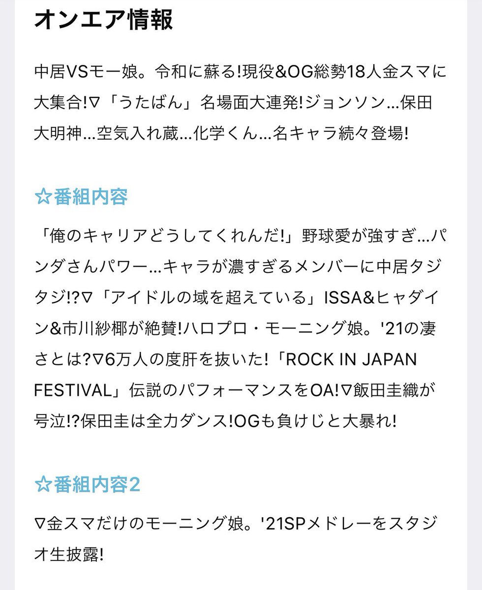 issa 最新情報まとめ みんなの評判 評価が見れる ナウティスモーション 4ページ目 issa 最新情報まとめ みんなの評判 評価が見れる ナウティスモーション 4ページ目