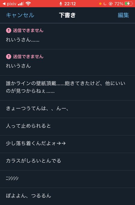 さんよんのtwitterイラスト検索結果 古い順