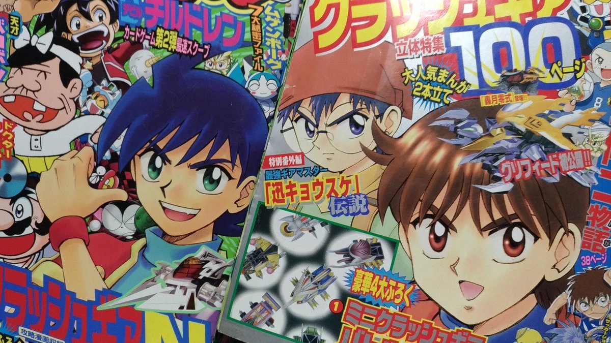 クラッシュ 最新情報まとめ みんなの評価 レビューが見れる ナウティスモーション 18ページ目