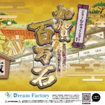 ツイートに含まれる画像