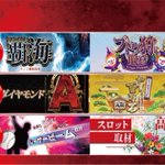 ツイートに含まれる画像