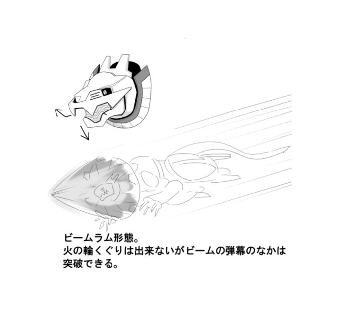 クロスボーンガンダムゴーストのtwitterイラスト検索結果 クロスボーンガンダムゴーストのtwitterイラスト検索結果