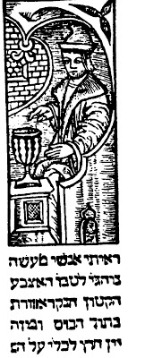 Why do participants at the Passover Seder dip & remove 16 drops of wine when mentioning the plagues in Egypt? The earliest explanations (c. 13th c.) make clear this is a kind of sympathetic magic: '[This custom] teaches us that we will not be injured [by the plagues].' 🧵 1/4