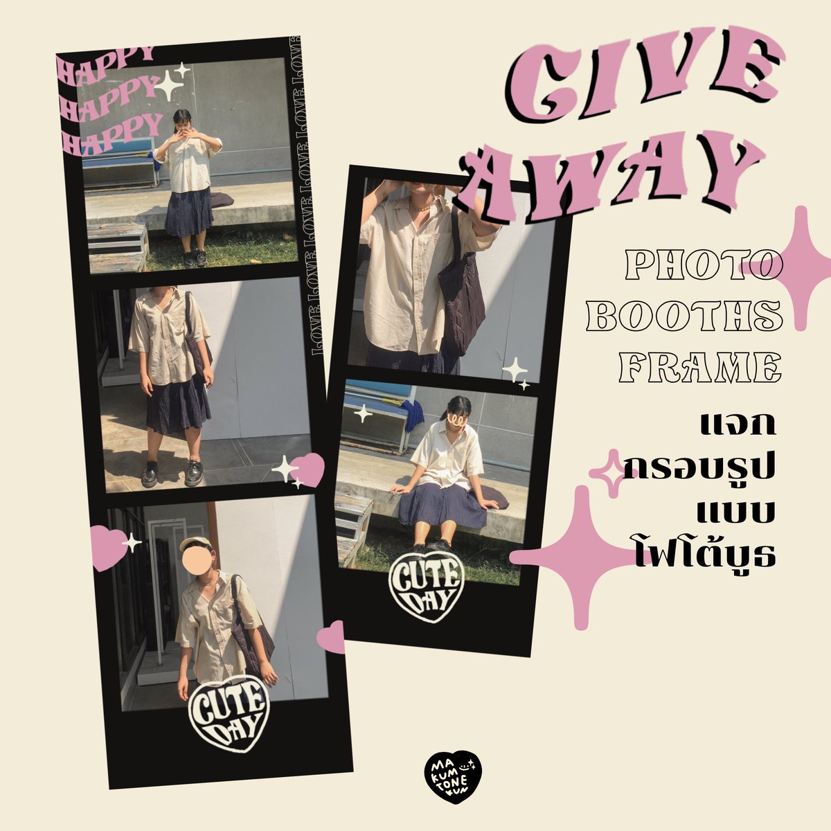 makumtonekun_'s tweet photo. Give away photo booth frame 💖✨

https://t.co/VnF9KJ8u2H https://t.co/RUAU0GDgII