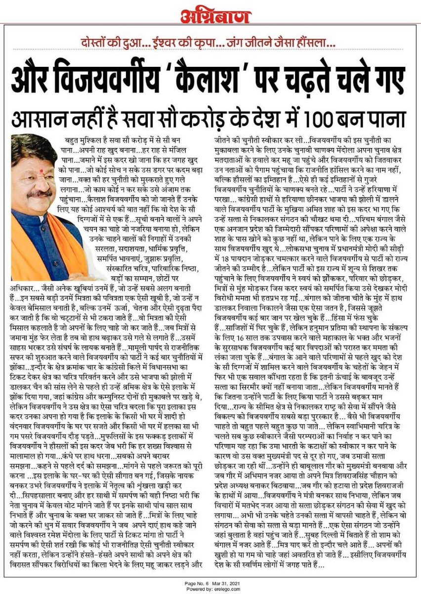 ChintuVermaBJP's tweet photo. #BOSSmodi https://t.co/HFhc2sUUiK