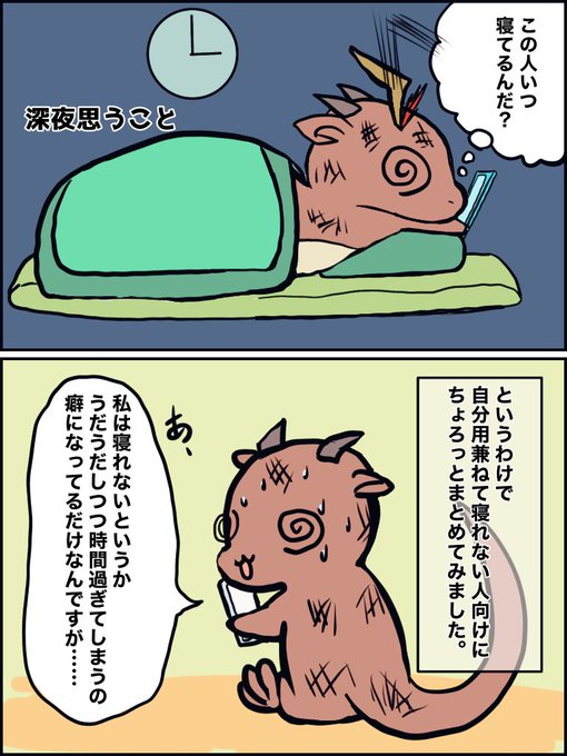 ブーメランのtwitterイラスト検索結果 ブーメランのtwitterイラスト検索結果