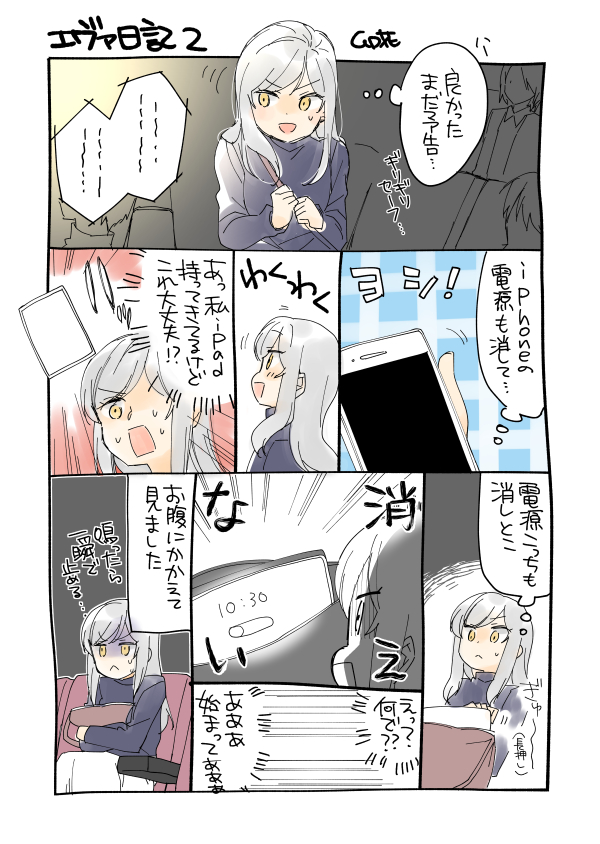 #今月描いた絵を晒そう 

絵日記チーム!!! 