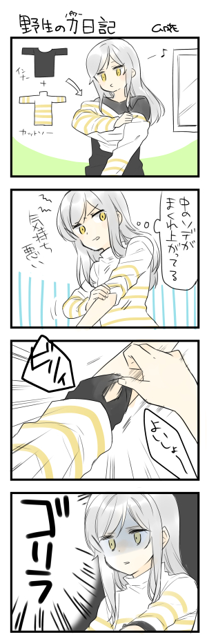 #今月描いた絵を晒そう 

絵日記チーム!!! 