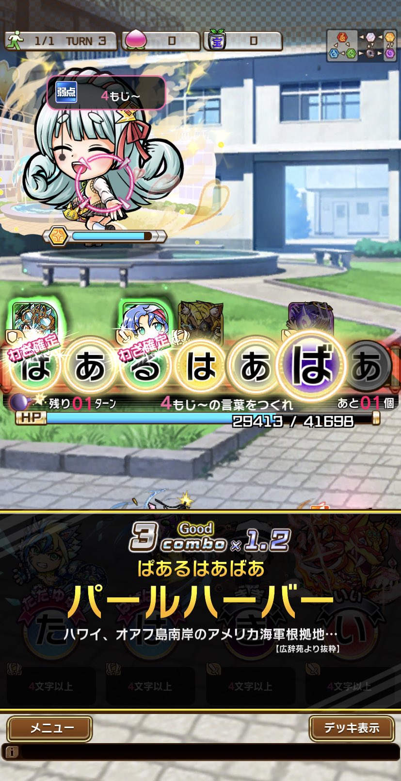 カテゴリ あちゃぱ様♡ご確認用の通販 by 通常発送対応中♡|ラクマ