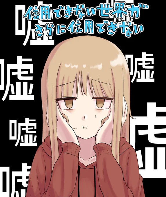 すみぐらし69
今日は一日 