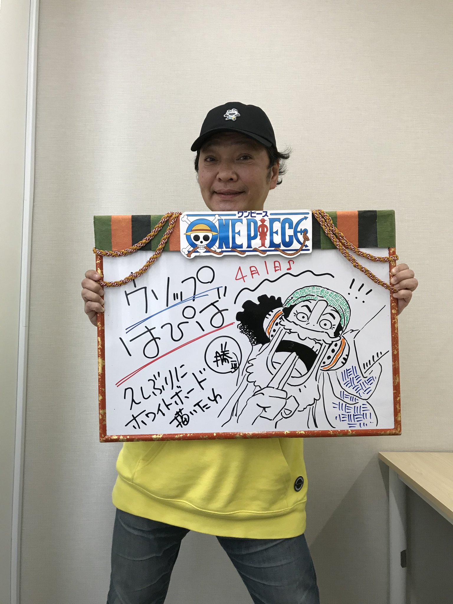 One Piece Com ワンピース 4月1日はウソップの誕生日 ウソップ役の山口勝平さんからコメントをいただきました ウソップ誕生祭21 Onepiece One Piece Com ワンピース 4月1日はウソップの誕生日 ウソップ役の山口勝平さんからコメントをいただきました ウソップ誕生祭21 Onepiece