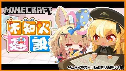 Constructのtwitterイラスト検索結果 古い順