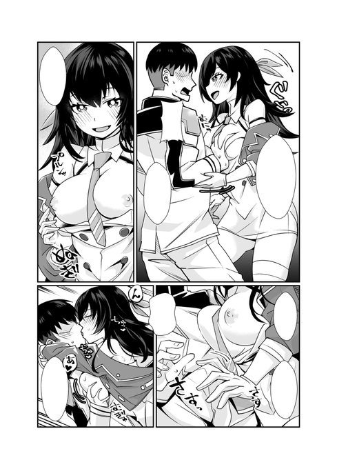 愛宕編
ブルオ同人誌は仕事の合間に
こっそりコツコツ描いております〜 