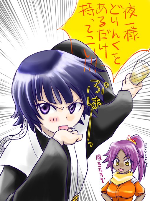砕蜂のtwitterイラスト検索結果 古い順