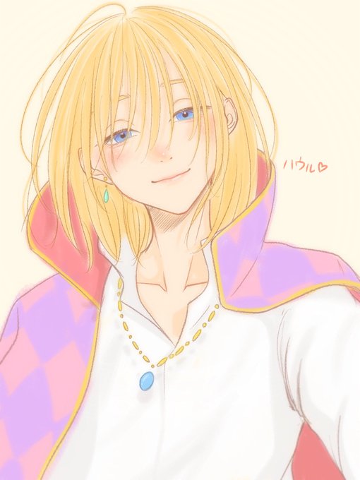 ハウル 高画質 のtwitterイラスト検索結果
