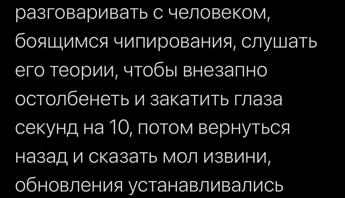 Уровень сарказма, к которому я стремлюсь