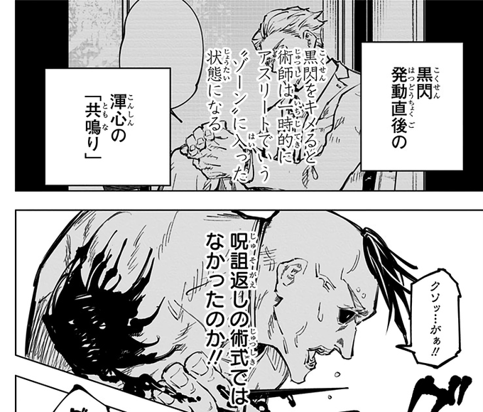 インクエッジ 02curry さんのマンガ一覧 5ページ ツイコミ 仮