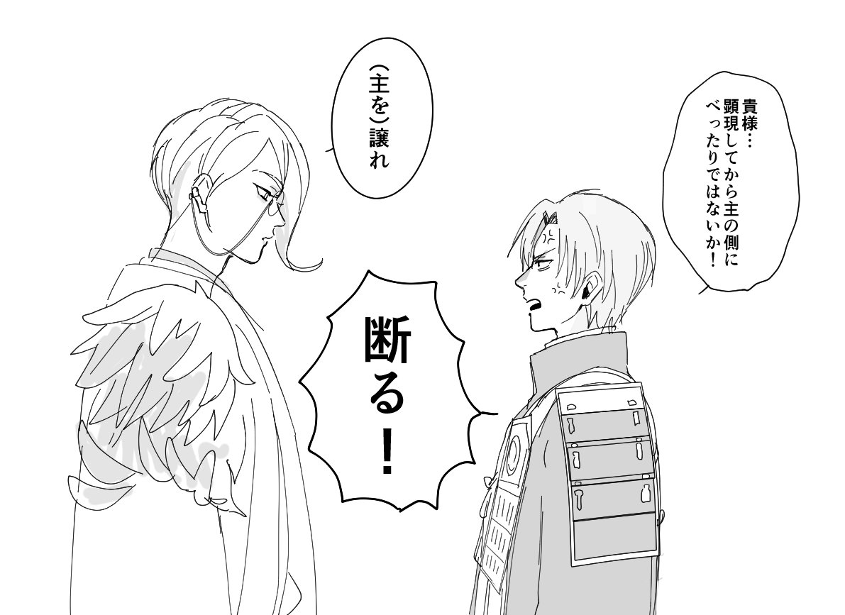 巴ちゃんと長谷部の回想見たんだけど可愛すぎる…何あれ…
※適当な審神者がいる 