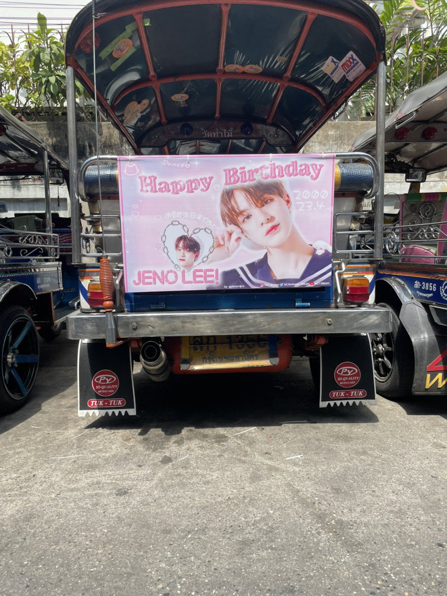 กุว่ามีศึกมัมหมีจิกเปียแย่งกันขึ้นที่ศาลาแดง