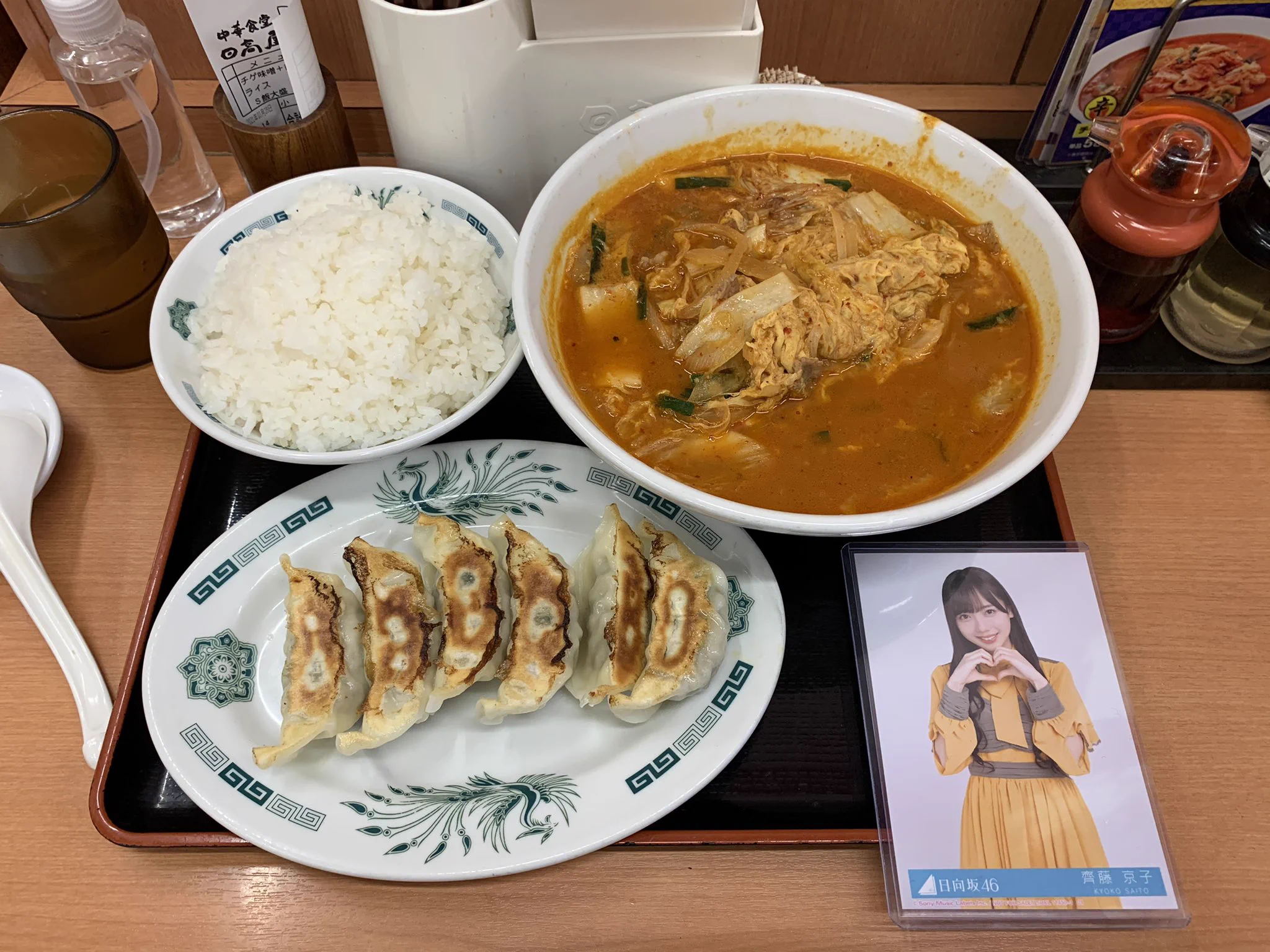 日高屋 公式アカウント on X: 