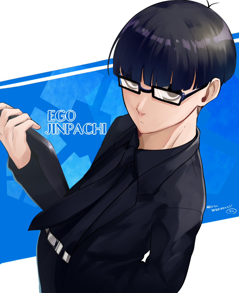 麒麟 絵心さん誕生日おめでとうございます ブルーロック