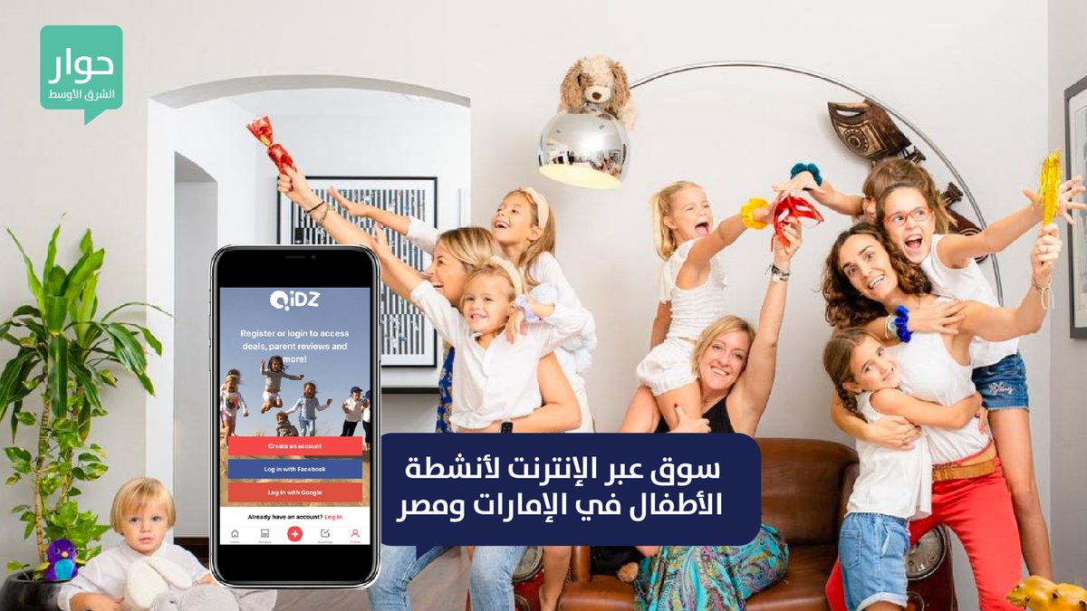 Middle East Exchange tweet media