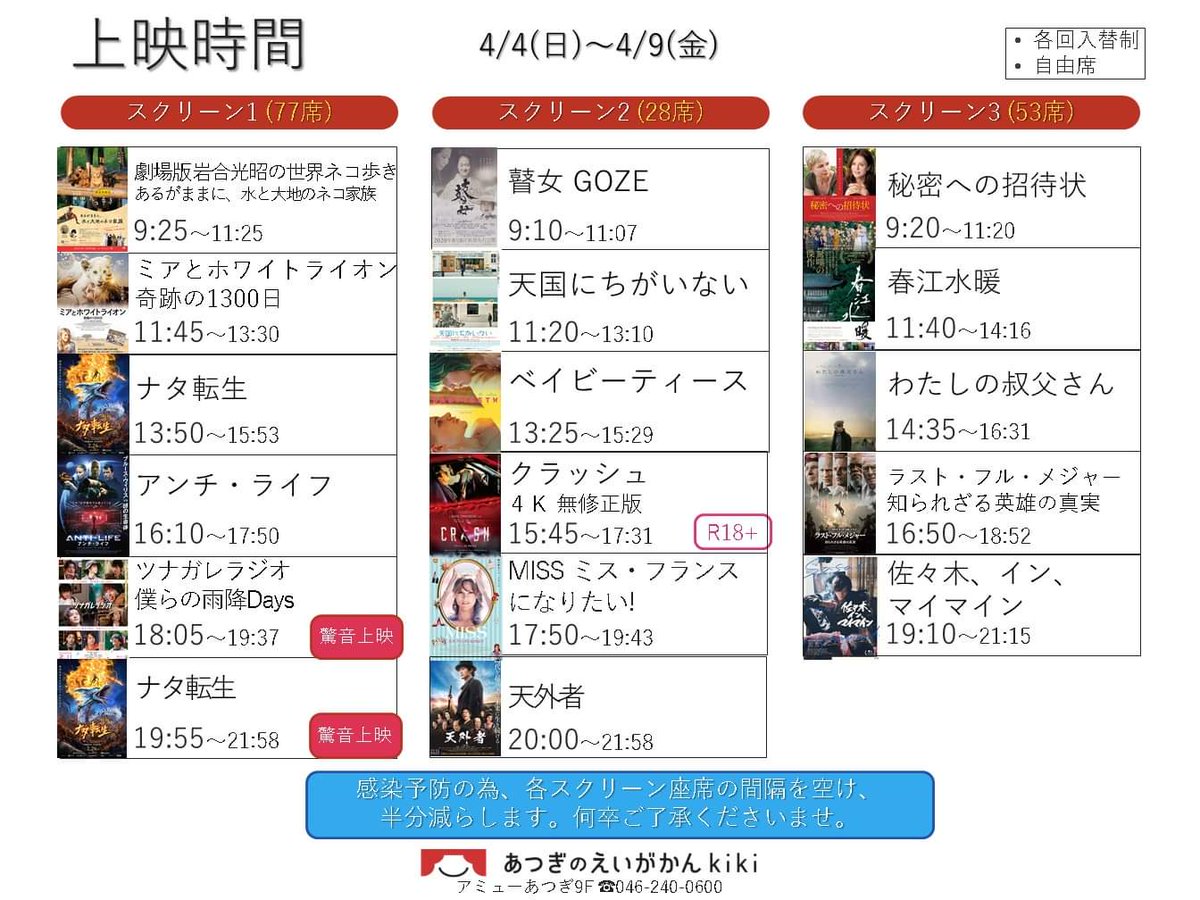 映画 ラスト フル メジャー 知られざる英雄の真実 公式 Lfmmovie Twitter