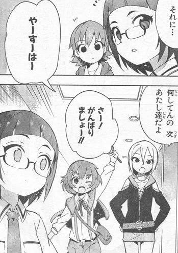 アイドルマスターシンデレラガールズニュージェネレーションズという公式コミカライズ作品、引いてはシンデレラガールズ劇場122話の3人組です 