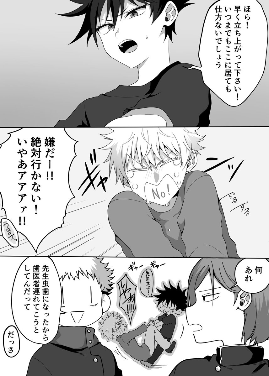 #今月描いた絵を晒そう
今月もたくさんお絵描きしました^^*
※虎伏/五伏/宿伏 