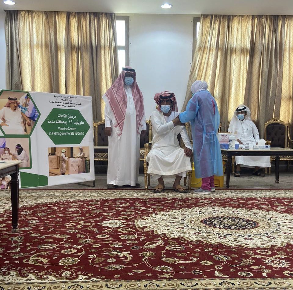 تدشين حملة تقديم لقاح كورونا لمنسوبي محافظة #يدمة ومراكزها.
spa.gov.sa/viewstory.php?…
