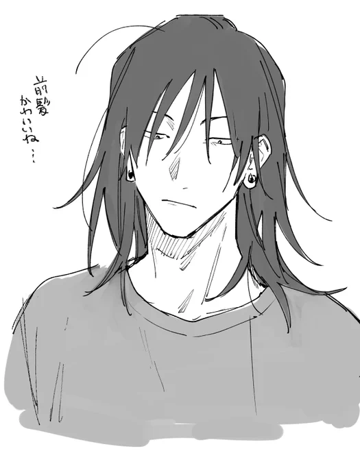 前髪全部おろしてるすぐるも可愛いネッ。? 