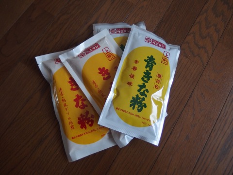 青きな粉 Hashtag On Twitter